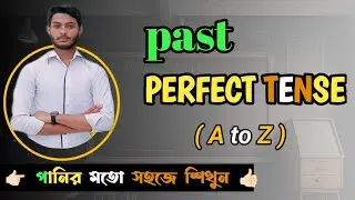 Past perfect tense | সবথেকে সহজে শিখুন Past perfect tense | MUNNAS WORLD 2.0