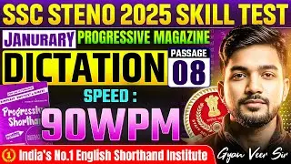 #90wpmdictation Progressive Magazine | SSC Steno 2025 Skill Test #dictation #sscsteno2025 #ssc