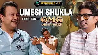 Umesh Shukla | OMG: Oh My God!, 102 Not Out, Paresh Rawal | SUTRADHAR with Vineet Rai | Ep 52