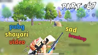 Pubg sad breakup shayari video | part #67 | #breakup shayari video | master ki shayari - pubg mobile