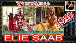 Elie Saab, НЕДЕЛЯ МОДЫ Париж, Весна - лето 2019