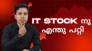 Why IT Stocks Are Falling? | Real Reasons Behind the IT Sector Crash