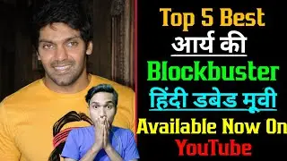 Arya Ki 5 Hindi Dubbed Movie | On YouTube | Arya Movies 2021 | Mahamuni | Kadamban |Levesto Official
