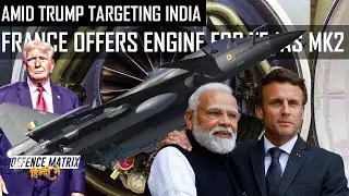 Amid Trump Targeting India | France offers jet engine for Tejas Mk2 | हिंदी में