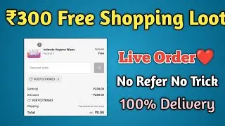 ₹300 Free Shopping Loot today. Online Free Shopping app. ₹0 New Free Online product.
