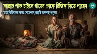The mysterious story of a rich and poor brother's livelihood! 🌟 The mysterious story of two brothers and the treasure in a locked room!