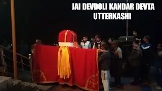 Jai kandar devta🙏||utterkashi uttrakhand||@NehaVlogs005