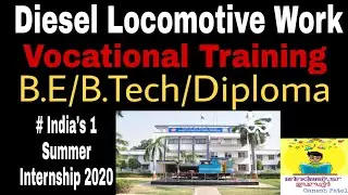 Diesel Locomotive Work (DLW) Varanasi- Summer Vocational training 2020, Internship program 2020 dlw