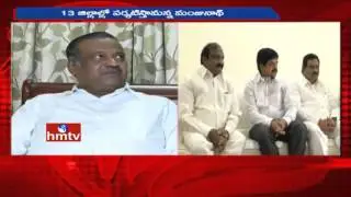 Justice Manjunatha Meets Chandrababu Naidu over Kapu Reservations | HMTV