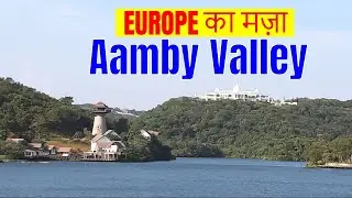 Aamby Valley | Sahara Lake City Lonavala