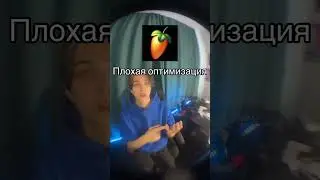 Какой сиквенсор выбрать? Какую daw скачать? Аблетон или фл студио? #flstudio #ableton #musicproducer