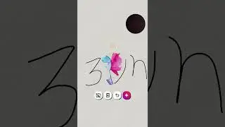 18 January 2026