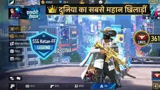 Chimney Pe Mili Sabse Khatarnak Loot aur Fight! #Clutch #Booyah #freefireheadshot #gaming #livestre