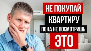 Сэконом МИЛЛИОН рублей! Как проходит сопровождение сделок?
