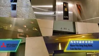 尖沙咀馬哥孛羅香港酒店三菱升降機 (全部)