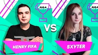 RPA CUP | HENRY FIFA vs SXyter FIFA | 2 тур кубка стримеров!