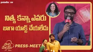 Director Pandiraaj Speech at Sir Madam (Telugu) Press-Meet | Vijay Sethupathi | Nithya Menen