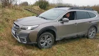 New Subaru Outback, X-Mode (OFFROAD) test