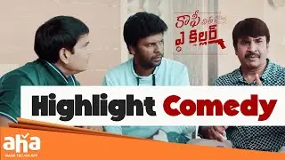 Coffee With a Killer Telugu Movie Scenes | Best Comedy Scene | Ravi Babu | Ram Prasad | RP Patnaik