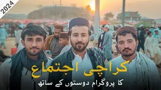 Karachi Tablegi ijtema 2024 Mashallah itne Log or ijtamagah ka Mahol Kaisa hy
