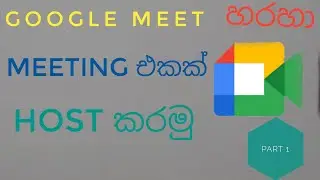 How to host a meeting in google meet