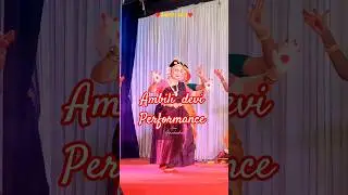 Ambili devi&hearts;️dance&hearts;️#viral #dance #ambilidevi #trending