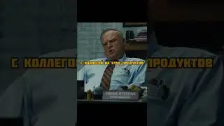 Ты б сходил к психологу что-ли?😂 #кино #топ #фильмы