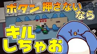 【MOD入りAmong Us】初手ボタン制度って消えたんだ？