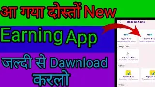 mCash App Se Paise Kaise Kamaye || mCash App Live Payment Proof || mCash App Unlimited Trick