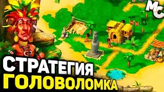 СТРАТЕГИЧЕСКАЯ ГОЛОВОЛОМКА - MOAI Build Your Dream