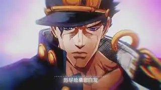 JJBA || Jotaro Kujo || AMV+MMD Collection