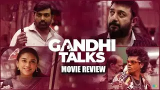 Gandhi Talks Movie Review | Vijay S | Arvind S | Aditi Rao | A.R. Rahman | Siddharth J