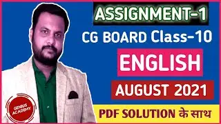 Cg Board Class 10th English Assignment 1 detail Solution August 2021 Genius Academy