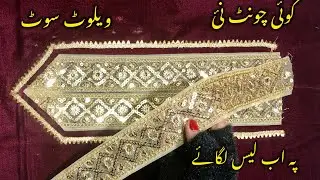 Trending velvet neck new design 2026|| velvet Galy per les tips ||cuttingandstitching 