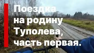 Оседлал гравийник  и плюю на дождь и холод! #велосипед #bike #путешествия 