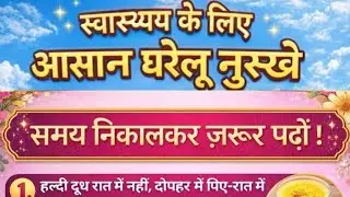 आपकी पढ़ाई में दम हो तो इसका आंसर बताओ #short#live#viral live#GK question#⁉️