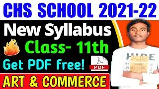 CHS Class 11th Art Syllabus 2021| Chs Entrance Exam 2021 |Jnv Pathsala |CHS Art & Commerce Syllabus
