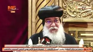 الأنبا موسى بين سيدين | عظة الأنبا مكاريوس في عشية عيد استشهاد القديس أنبا موسى من كنيسته بالمنيا.
