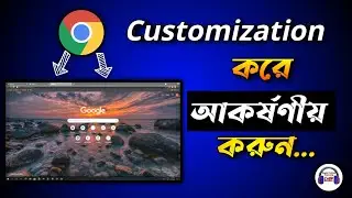 How to Set Own Photo Image as Google Chrome Background Theme in 2021 Bangla tutorial | Chrome Theme