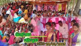 Saura song dance by youth girls group Rigedi Panka ମହିଳା କ୍ଳାସ  ରିଗେଡ଼ି ପଙ୍କା  Date -20/03/2025