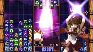 Suketoudara VS Doppelganger Arle - Puyo Puyo 4 (PS1)