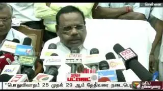 Speaker Dhanapal talks about schedule of ongoing assembly session