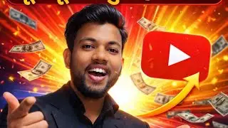 @manojday बधाई हो ! 🤩 GREEN SCREEN MONETIZATION का NEW UPDATE 2026 Policy Change 😍@zeemusiccompany 
