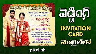 how to create wedding invitation card in mobile| Anji tech in Telugu