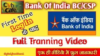 Bank Of India BC/CSP Full Tranning Video 2025
