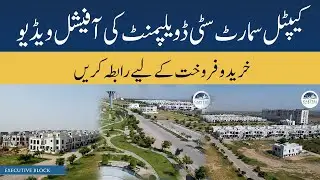 Capital Smart City Islamabad | Latest Development Updates | Plots on Installments in Islamabad
