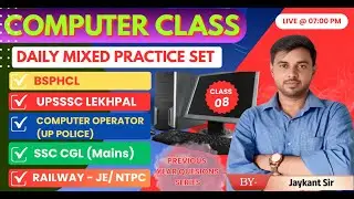 🔴Daily COMPUTER CLASS | BSPHCL | UP POLICE Computer Operator | UPSSSC LEKHAPAL |  RAILWAY-NTPC/JE ✅️
