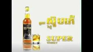 Super Whisky Television Advertising | Cambodia beverage
