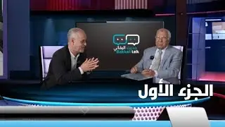 حوار مع مولاي امحمد الخليفة حول إصداره الجديد 