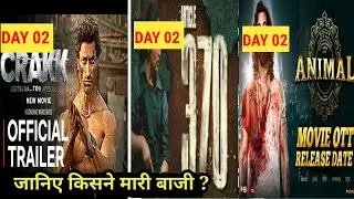 Crack vs  Animal Vs Artical 370 Box Office Collection, Crack 2nd Day Collection Artical 370 2nd day